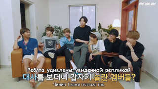 BTS BON VOYAGE Season 4 Ep.0 Бон Вояж возвращается (Рус. саб)
