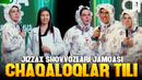 QVZ 2023 | Jizzax shovvozlari jamoasi – Chaqaloqlar tili