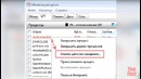 10 скрытых функций windows, о которых стоит знать