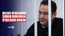 Sensatsiya bo‘lmadi. sobiq dxx xodimlarini ayblagan hokimga hukm o‘qildi