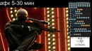 Мэддисон в Hitman Blood Money (08.10.15) #3