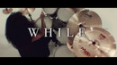 Sifting – Silent Acquiescence (Official Video 2023)