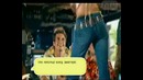 Las Ketchup-Aseleje