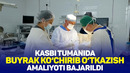 Kasbi tumanida buyrak ko‘chirib o‘tkazish amaliyoti bajarildi