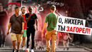 ПРАНК! Люди Думают Что Говорят Им – 2 feat BORODA TV (в Пензе)