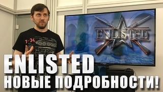 Новые подробности о enlisted с gamescom