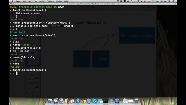 JavaScript, лекция 4 Наследование