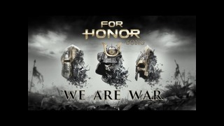 FOR HONOR Song – We Are War by Miracle of Sound