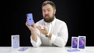 Распаковка фиолетового iPhone 12 и 12 mini – все не так просто