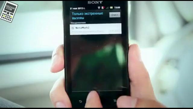 Видеообзор Sony Xperia Sola