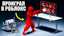 Домашние Истерики Из-За Игр