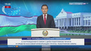 Комментарий к Указу Президента