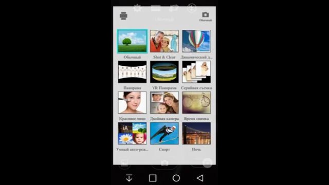 Обзор Android 5.0.2 Lollipop Lg g2