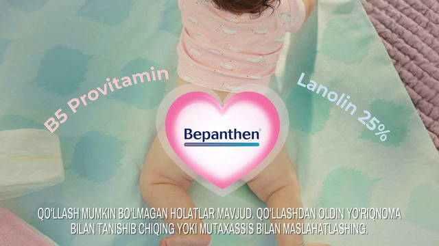 Bepanthen new