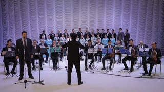 Xorazm viloyati musiqali drama teatri drijyori Munisbek Matchanov boshchiligidagi orkestr va xor jamoasi