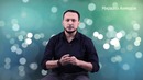 Икки хил аёл бўлади #2 тўйдан аввалги учрашув хақида