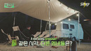 SEVENTEEN in the SOOP – 2 эпизод [рус. саб]