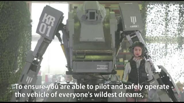 «Светлое» будущее боевой робототехники