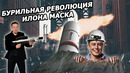 Все, что нужно знать о Boring Company Илона Маска