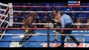 Бокс. Тимоти Брэдли – Хуан Мануэль Маркес. Бой за пояс чемпиона WBO (12.10.2013)