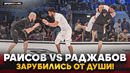 ЮСУФ РАИСОВ vs ЛОИК РАДЖАБОВ: ВОТ ТАК НАДО БОРОТЬСЯ / Лучшая схватка ACBJJ