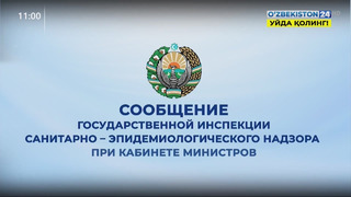 Количество зараженных коронавирусом в Узбекистане достигло 1495 человек