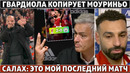 Гвардиола в СТИЛЕ МОУРИНЬО ● САЛАХ: «Мой ПОСЛЕДНИЙ МАТЧ» ● МБАППЕ – лучший игрок против Хетафе
