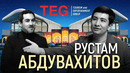 «Строить мы умеем, но продавать должны учиться». Интервью Рустама Абдувахитова