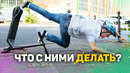 ЭЛЕКТРОСАМОКАТЫ: ЗАПРЕТИТЬ ИЛИ ПОМИЛОВАТЬ