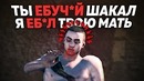 Самый токсичный растер [Rust/Раст]