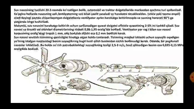 Лекция к предмету ДВС 20