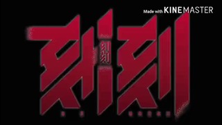 Kokkoku Full OP Flashback – MIYAVI vs KenKen