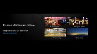 Презентация Huawei P8 (на русском языке)