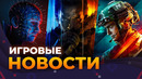 Black Ops 7, Battlefield 6, Ghost Of Yotei, Infamous, Hellraiser От Saber, Игровые новости