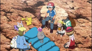 Покемон X Y/Pokemon X Y [ТВ-18] – 13 Серия