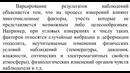 3-ТЕМА