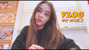 Vlog my trip to Busan in 10 mins | i surprised my best friend | picnic by the sea