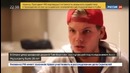 Всемирно известный диджей Avicii умер в 28 лет – Россия 24