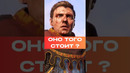 Kingdom Come Deliverance 2 стоит ли играть