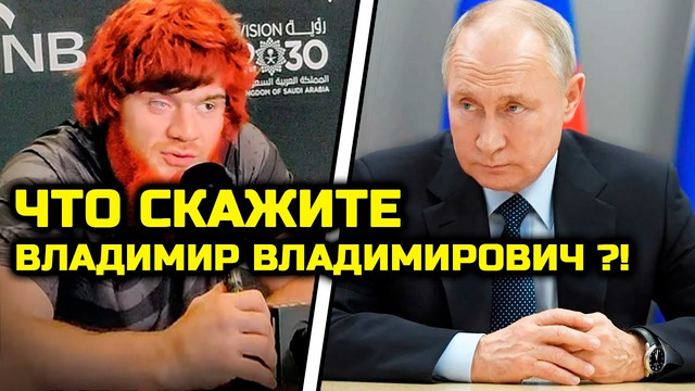 СРОЧНО! ЧЕ ТВОРИТ ШАРА! Он призвал Путина вручить ему пояс чемпиона! Хабиб Нурмагомедов Шара Буллет