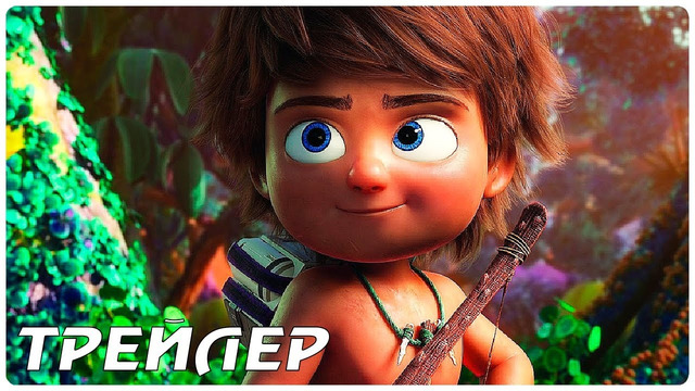 Маугли дикой планеты — Русский трейлер (2022)
