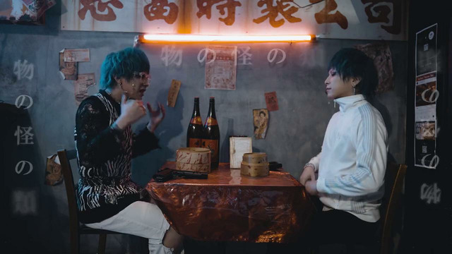 Nurié – RooM-6 (Official Video 2021)