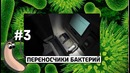 По факту — 10 грязных фактов о ДЕНЬГАХ