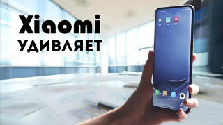 Новый смартфон Xiaomi ВПЕЧАТЛЯЕТ – Samsung В ЗАВИСТИ