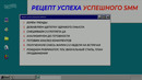 Алексей Ткачук «Нам нужен лучший в мире SMM!» [SETTERS – Коллеги]