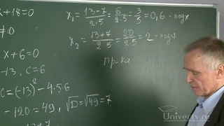 04. Алгоритм решения рациональных уравнений