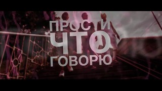 Премьера! MBAND – Не победил (Lyric Video)