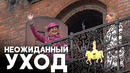 Королева Дании во время новогоднего обращения неожиданно заявила об отречении