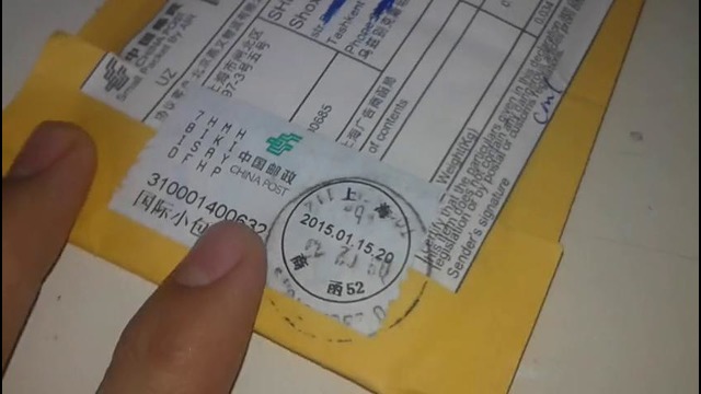 Посылка с сайта aliexpress.com Тhe Best China #1