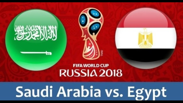 Саудовская Аравия – Египет | Чемпионат Мира 2018 | групповой этап | 2-й тур